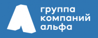 ГК Альфа